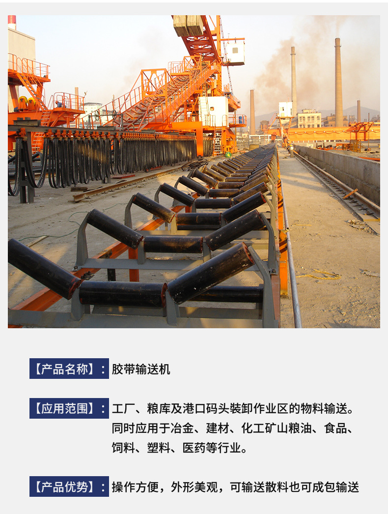 帶式輸送機(jī)工程設(shè)計(jì)咨詢與CAD出圖 舊有皮帶機(jī)項(xiàng)目的改造升級(jí)策略